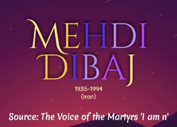 MEHDI DIBAJ (1935-1994) – PART 2