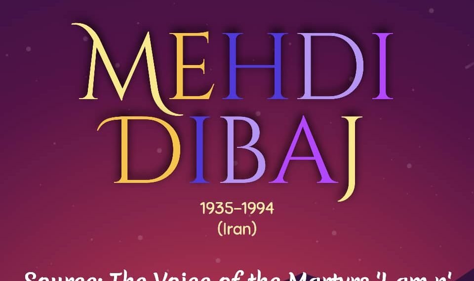 MEHDI DIBAJ (1935-1994) – PART 2