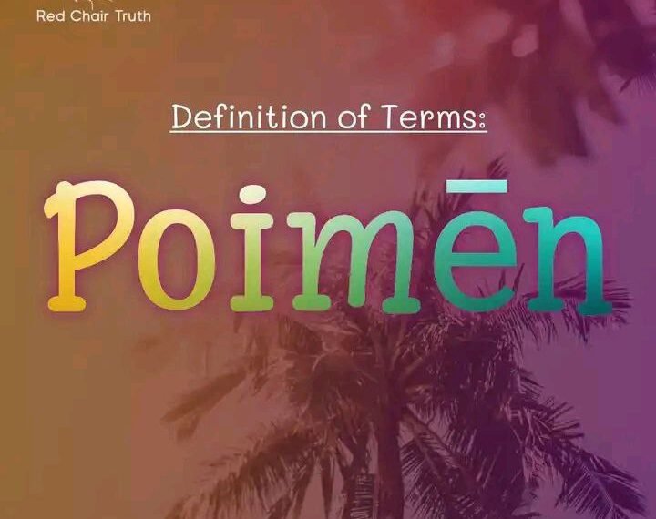 DEFINITION OF TERMS – SHEPHERD (POIMĒN)