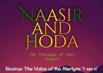 THE THEOLOGY OF PAINS – PART 2