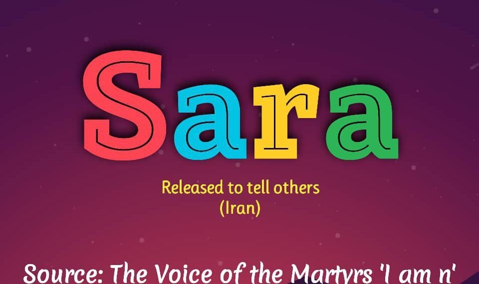 RELEASED TO TELL OTHERS (PART 1)