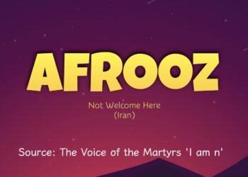 NOT WELCOME HERE (PART 1)