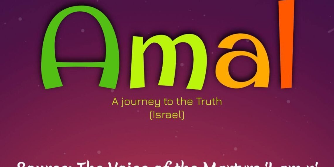 A JOURNEY TO THE TRUTH (PART 1)