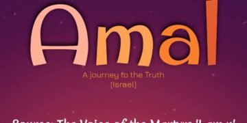 A JOURNEY TO THE TRUTH (PART 2)