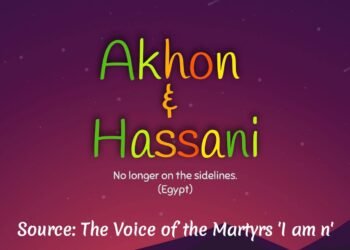 NO LONGER ON THE SIDELINES – PART 1