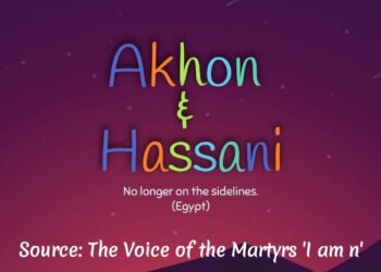 NO LONGER ON THE SIDELINES – PART 2