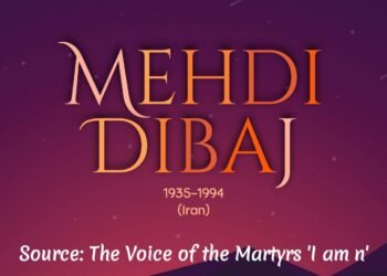 MEHDI DIBAJ (1935-1994) – PART 1