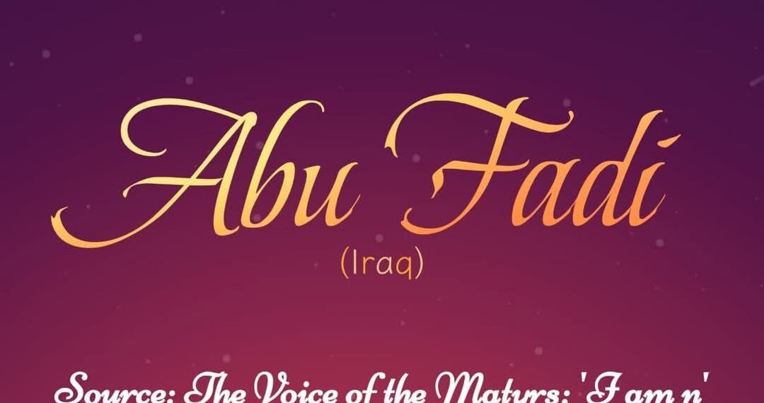 ABU FADI (PART 1)