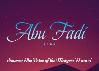ABU FADI (PART 3)